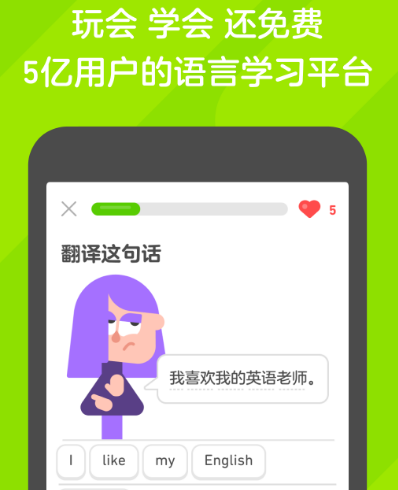 成人自学英语app哪个好推荐一下 成人自学英语软件大全