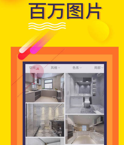 别墅设计软件有哪些 实用别墅设计app大全