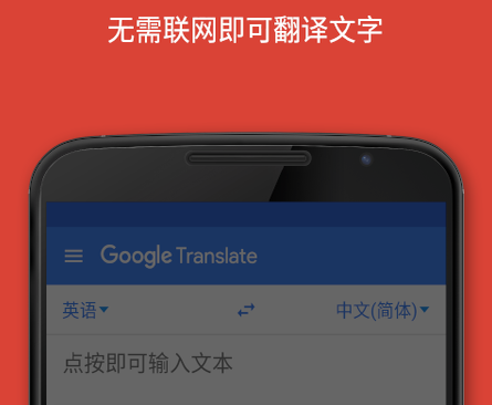 屏幕翻译app实时翻译有哪些 好用的屏幕翻译软件大全