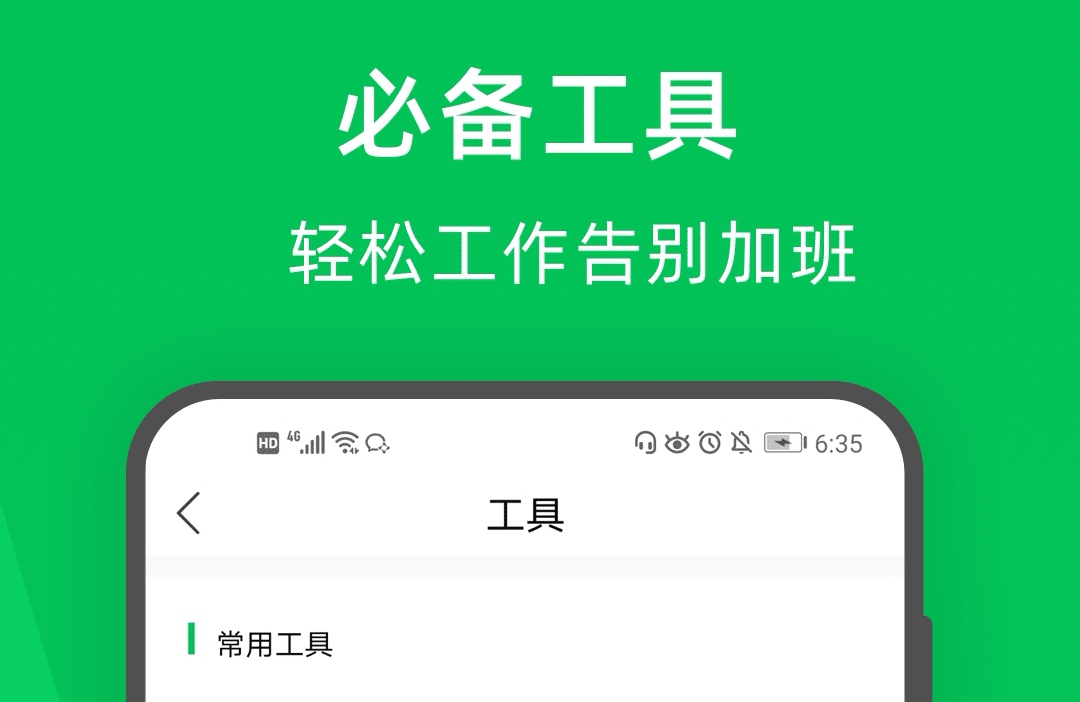 小公司一般用什么财务软件 财务软件推荐