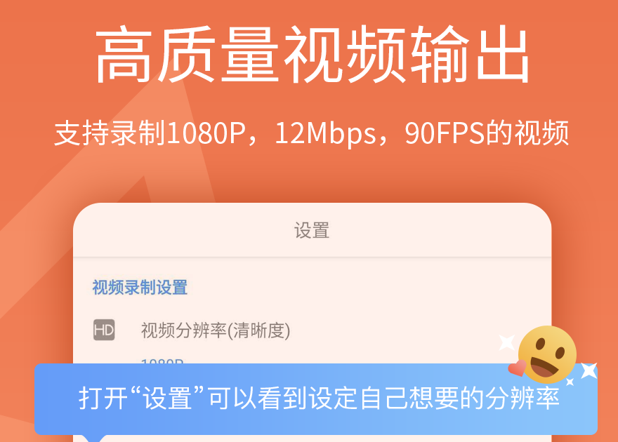 我的世界录屏软件有哪些 好用的游戏录屏app盘点