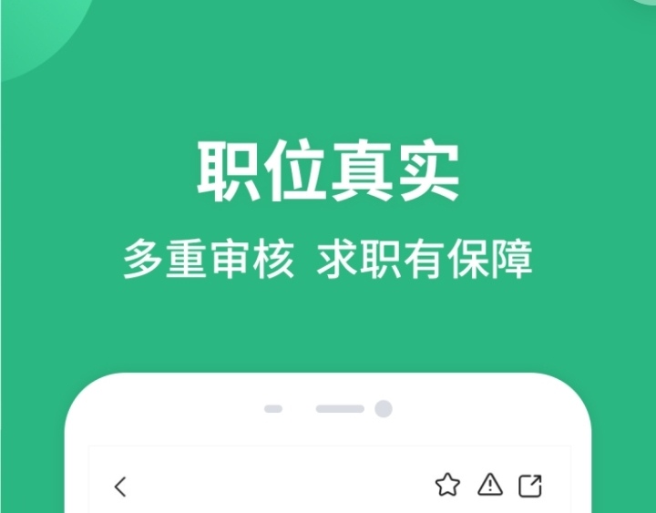 招聘软件哪几个 可以招聘的工作app下载推荐