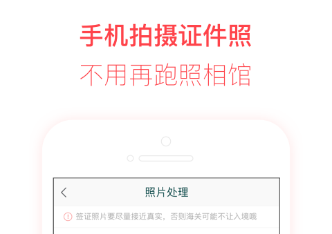 证照签app下载 热门的证照签app哪个好用