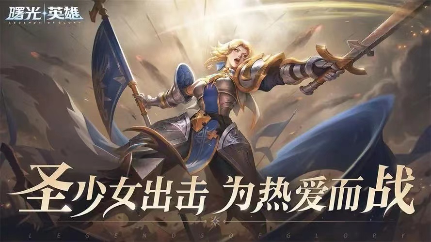 曙光英雄T度排行榜 曙光英雄T度排行大全