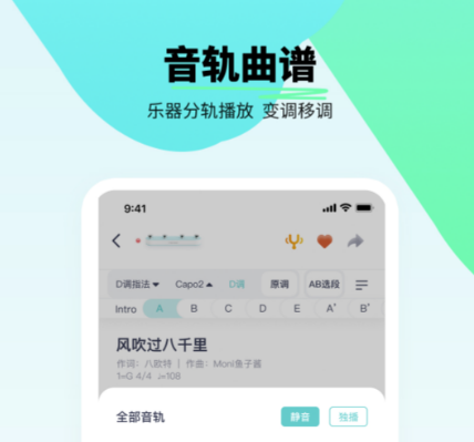 作曲软件哪个好 免费制作音乐的软件下载分享