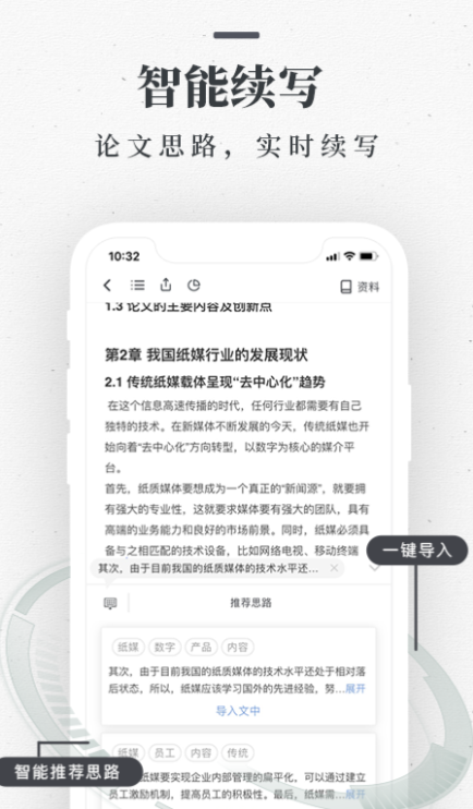 有免费查重软件吗 免费查重软件推荐