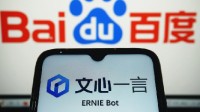 文心一言应用被用户挤爆！百度：请大家减少调戏