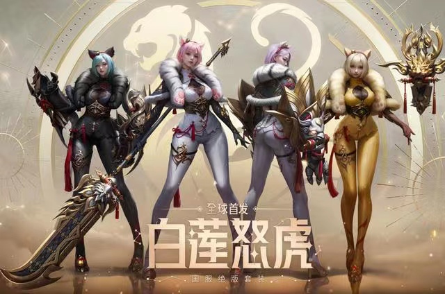 命运方舟游戏执行异常怎么解决 命运方舟游戏执行异常解决方案