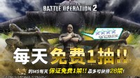 Steam版《机动战士高达 激战任务2》「联邦的白色恶魔的轨迹」活动开跑