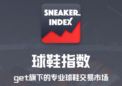 正品鞋在哪个软件买好 买正品鞋的APP排行榜
