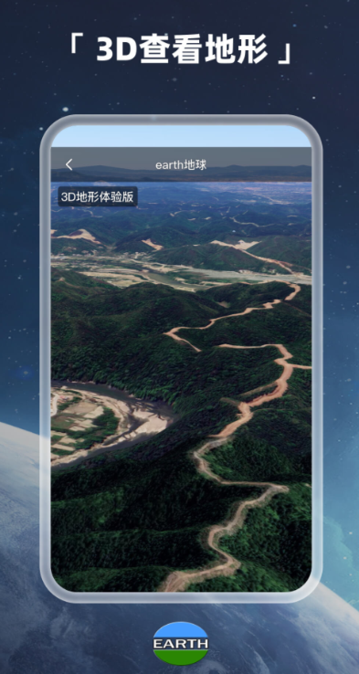 学地理app排行榜前十名 好用的学地理软件推荐