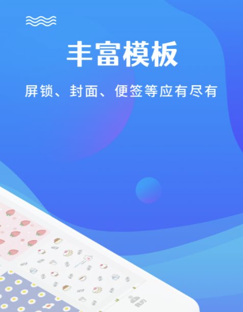 修改照片尺寸免费软件排行榜 可以修改照片尺寸的APP推荐