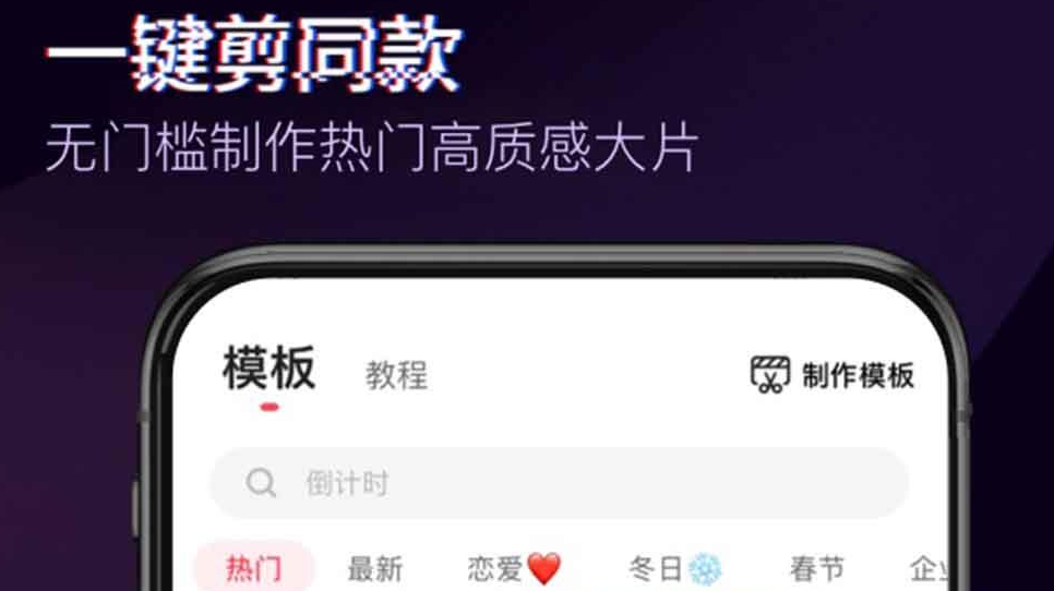 什么软件能把视频变清晰 能提高视频清晰度的软件有哪些