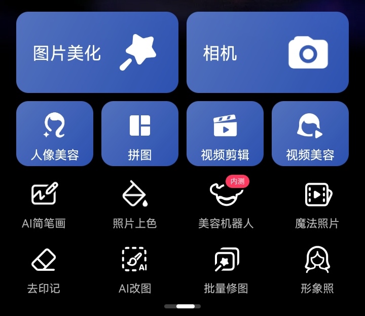 去水印软件有哪些 可以去水印的app排行榜