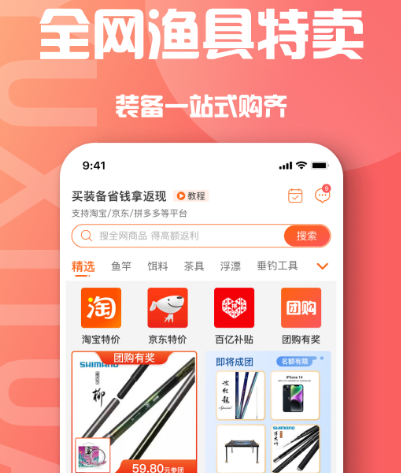 查化妆品真假产品的app有哪些 化妆品查真伪软件大全