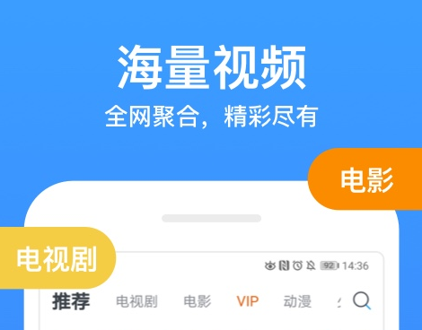 一起看视频的软件有哪些 最受欢迎的看视频类app合集
