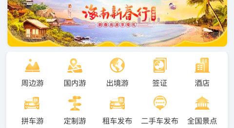哪个app买机票便宜 买票便宜的软件排行榜