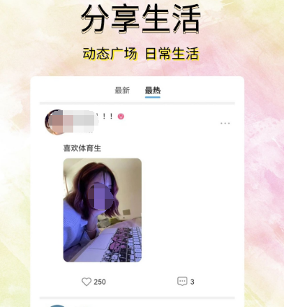 唱歌交友的软件有哪些 唱歌交友互动app推荐