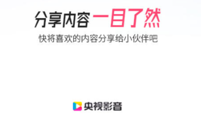 中国好声音在哪个app看推荐 可以看中国好声音的app有哪些