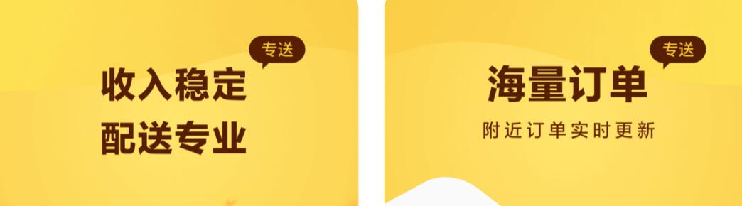抢单最快的手机软件有哪些 热门的抢单app排行榜