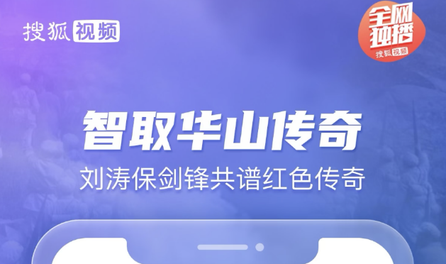 看电视软件哪个最好用 可以免费追剧的app下载推荐