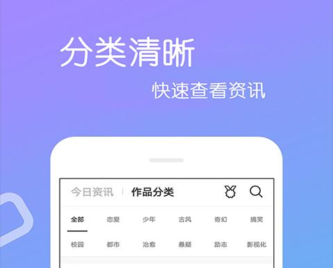 连环画app最新版有哪些 连环画app新版大全