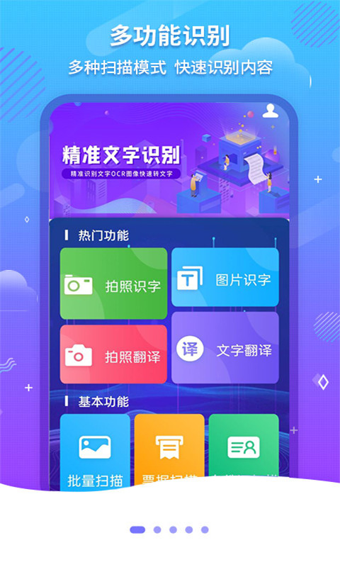 用什么软件可以辨认字体 字体软件分享