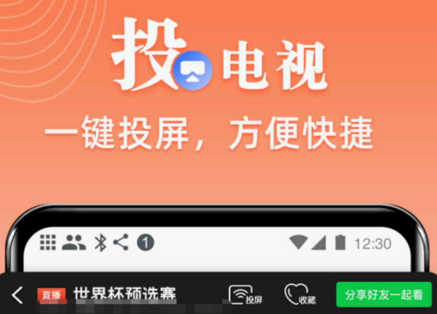 追剧影视大全app免费下载 十大追剧影视大全app免费下载地址