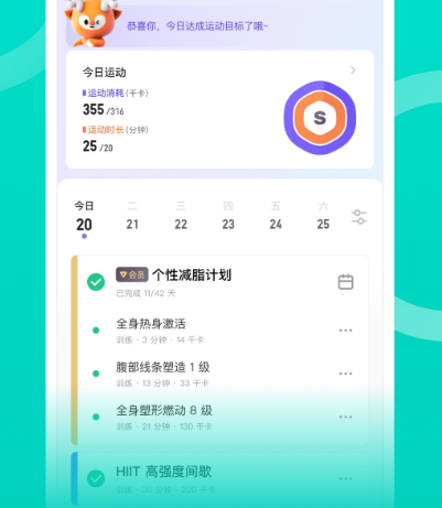 称重管理软件系统免费版选择哪些 称重管理app推荐