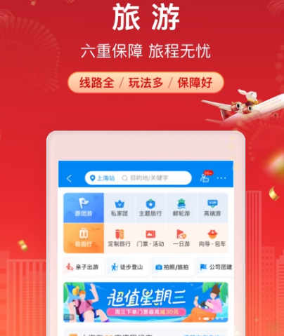 查客车的软件有哪些 热门查客车app推荐
