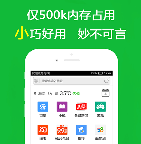 免费看网站app软件大全 好用的免费看网站软件合集