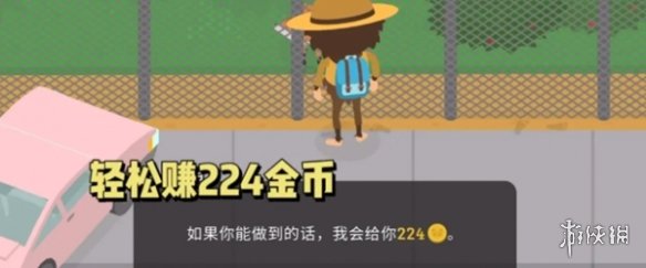 31