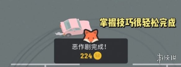 34
