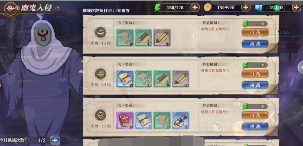 妖精的尾巴激斗资源怎么获取 妖精的尾巴激斗资源获取途径一览