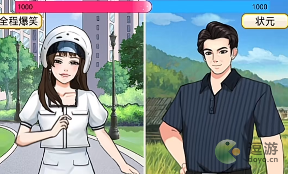 开心来找茬直播PK通关攻略