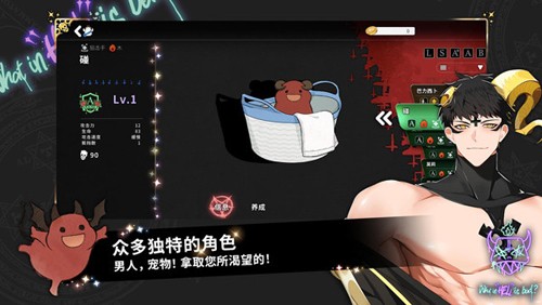 地狱有什么不好怎么下 地狱有什么不好下载教程
