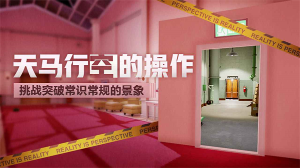 超阈限空间下载手机版 超阈限空间怎么下载安装