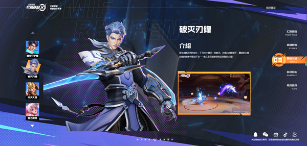 星之破晓下载入口哪里找 星之破晓最新版本下载地址
