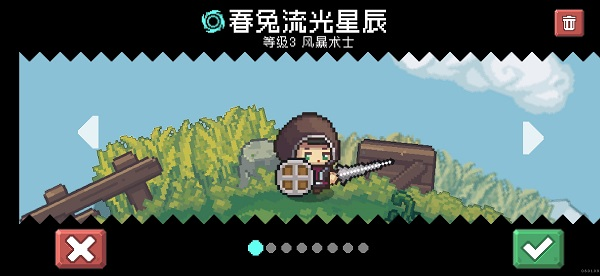 元气骑士前传官方内测版下载 元气骑士前传官网下载地址有哪些