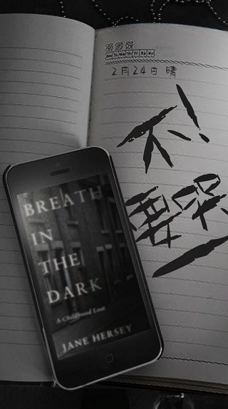 泪水与晚安怎么下载 泪水与晚安下载教程