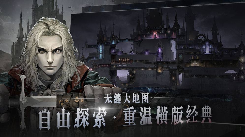 代号c下载教程 代号c如何下载