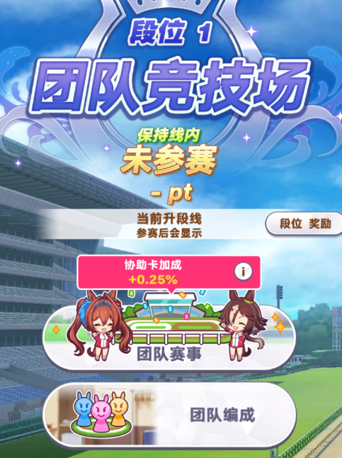 闪耀优俊少女Live怎么触发 闪耀优俊少女Live触发办法