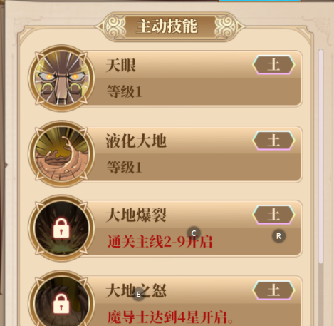 妖精的尾巴激斗限定角色抽取攻略 妖精的尾巴激斗限定角色抽取有哪些