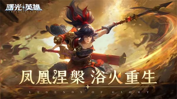 曙光英雄杨戬神行驺吾皮肤怎么样 曙光英雄杨戬神行驺吾皮肤介绍