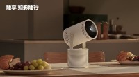 玩法更多 运行更快：第二代The Freestyle三星随享智能投影仪火热开售