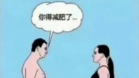 杜绝身材焦虑！中国女性肥胖比例不足10%
