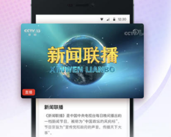 不需要vip的看电视软件有哪些 不需vip追剧app合集
