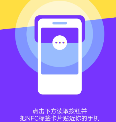 查公交卡余额app有哪些 查询公交卡余额软件汇总