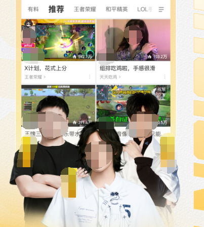 吃鸡超高清画质软件有哪些 吃鸡视频高清画质app有哪些
