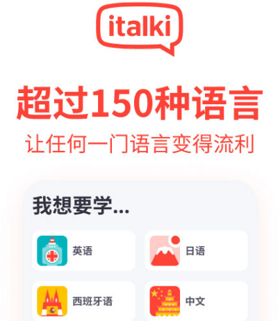 出国学英语什么软件好 出国学习英语app合集